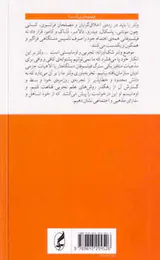 ولتر